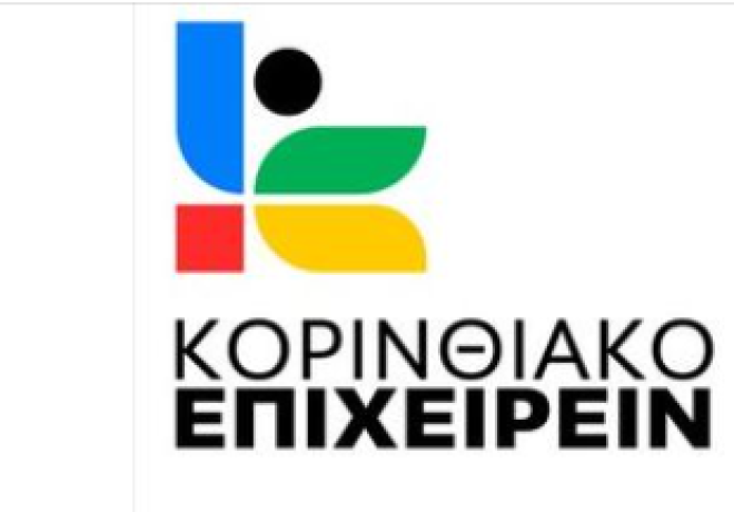 Αθανάσιος Δούρος | Την Τετάρτη ανακοινώνει τα πρώτα ονόματα των υποψηφίων συμβούλων